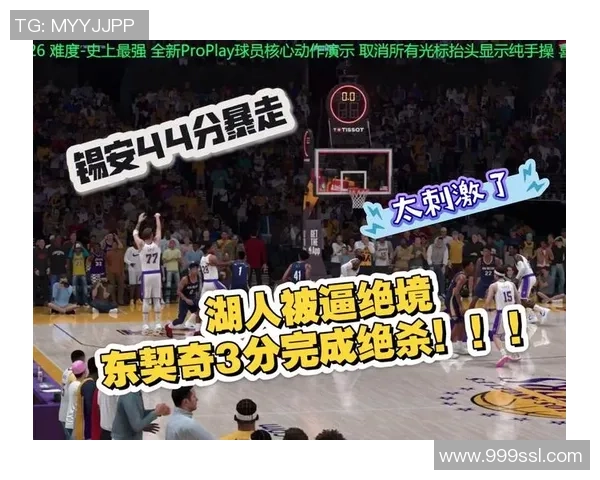 湖人对阵鹈鹕精彩回放2月28日比赛全程回顾与分析