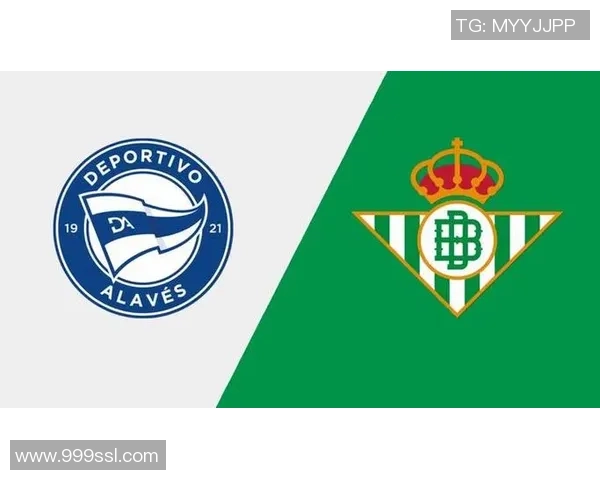 阿拉维斯与贝蒂斯对决比分预测分析及赛前展望